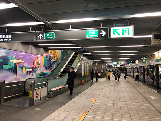 Taipei MRT Songshan Line