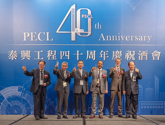 PECL at 40 