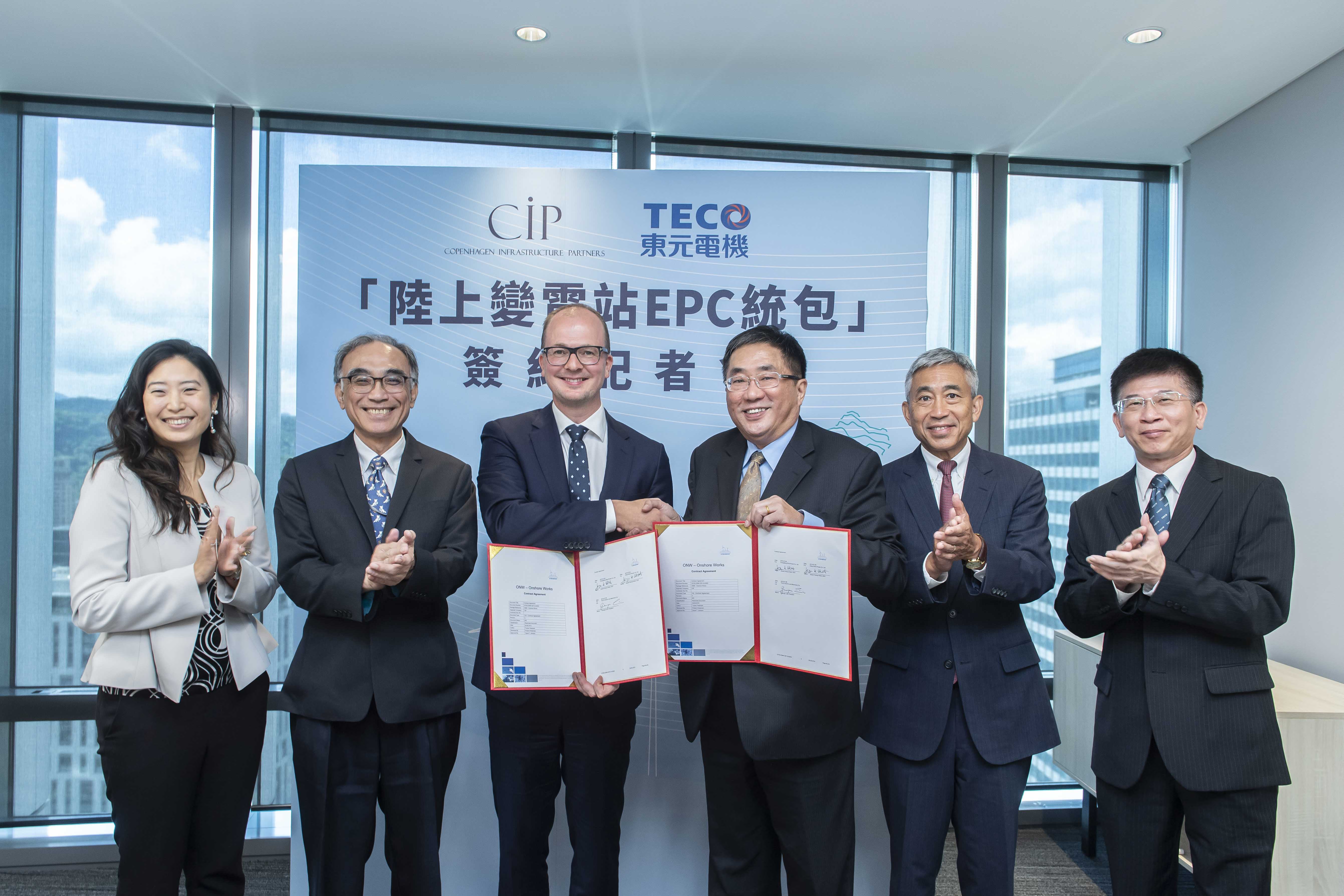 From left, are: Marina Hsu (Chief Development Officer, CIP), BK Yang (Deputy Director of IDB), Messrs Jesper Krarup Holst (CEO, CIP), George Lien (Acting President, TECO), Wayne Chin (GM, PECL)