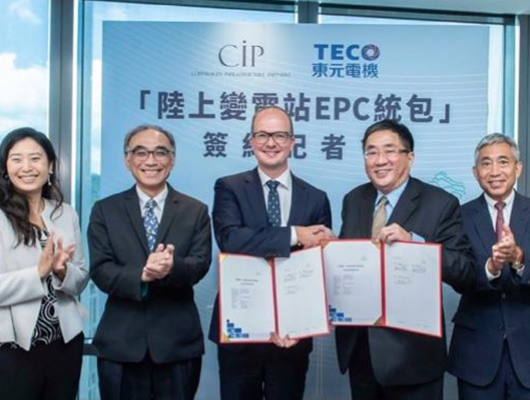泰興董事長出席丹麥哥本哈根基礎建設基金(CIP)與東元電機(TECO) 彰芳西島陸域升壓站工程簽約儀式 