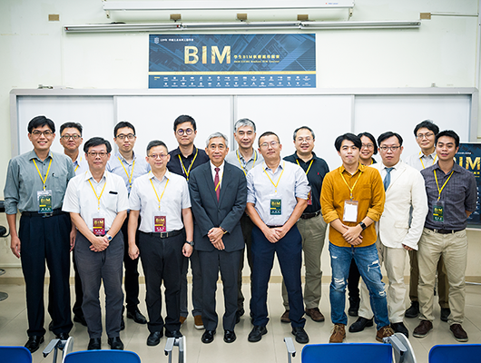 泰興與中國土木水利工程學會共同推動BIM技術人才培育