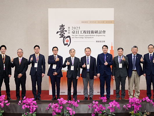 第35屆 (2025) 臺日工程技術研討會－鐵道建設組