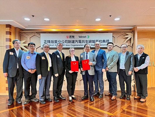 投資30億！正隆攜手芬蘭維美德 打造全台最大生質能汽電共生系統