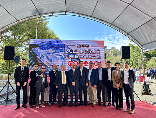 轉廢為能・共創永續